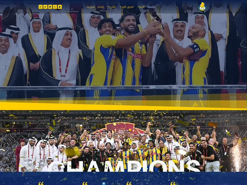 Al Gharafa Club