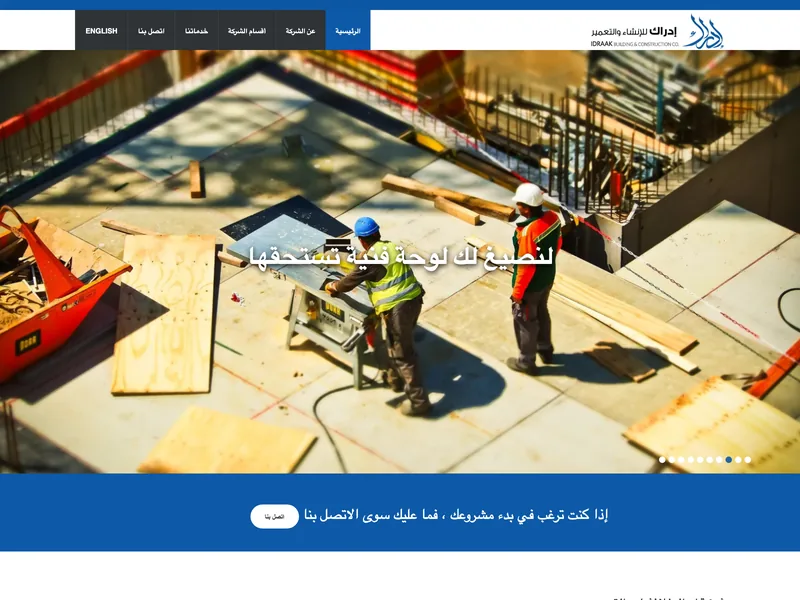 Idraak Construction