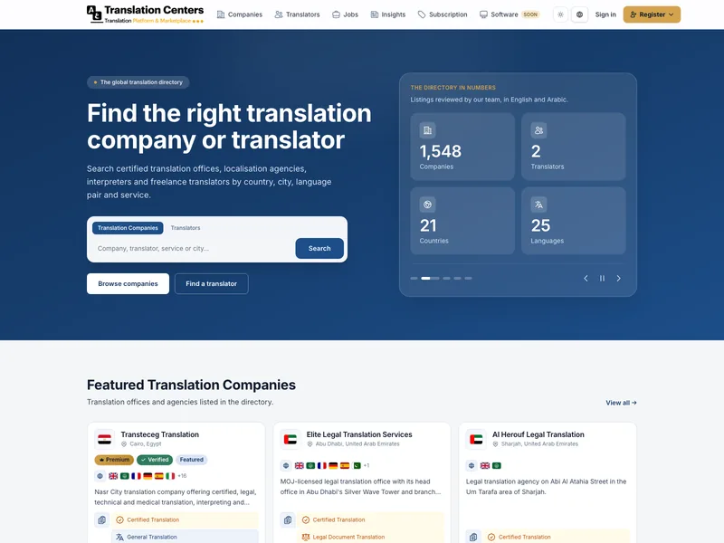 Translation Centers